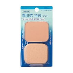 Shiseido Selfit Powder Foundation SPF20 OC10 refill