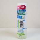 Rohto Hada labo Gokujyun Super Hyaluronic Lotion Light 170ml hadalabo