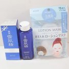 Medicated Sekkisei Lotion 100ml new with lotion mask Kose made in japan