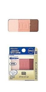 Media Trio Lasting Eyeshadow BR-2 Kanebo new in box
