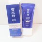Sekkisei White BB Cream Moist 28ml new Kose #02 ochre