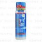 Rohto Hada labo Gokujyun whitening Lotion Enriched 170ml hadalabo