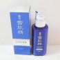 Medicated Sekkisei Emulsion Enriched 140ml new in box Kose made in japan