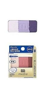 Media Trio Lasting Eyeshadow PU-1 Kanebo new in box