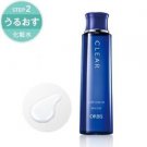 Orbis 100% oil cut Clear Lotion M Japan toner acne skin