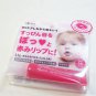 Ettusais Lip Essence tinted red SPF18 lip gloss limited edition