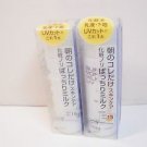 Shiseido Kesho-Wakusei Super Morning Milk UV SPF15 toner 60ml x 2