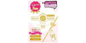 Beauty Bubble Co2 Peel Pack Moist 3 peices Japan Cosme No.1