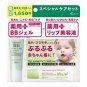 Ettusais BB Mineral Gel LB with lip essence treatment set