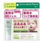 Ettusais BB Mineral Gel LB with lip essence treatment set