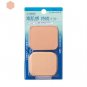 Shiseido Selfit Powder Foundation SPF20 PO10 refill
