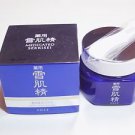 Medicated Sekkisei Whitening Mask 150g new in box Kose