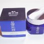 Medicated Sekkisei Whitening Mask 150g new in box Kose