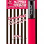 Candy Doll Lip Gloss Juicy Cherry new Dolly Wink