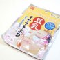 Urumi Soya Bean Hydrating Eye Mask 10 pairs made in Japan Ki