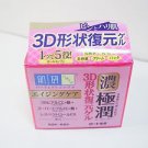 Rohto Hadalabo Koi Gokujyun Perfect Gel Firming 100g hada labo 5 in 1