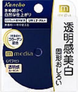 Kanebo Media Pressed Powder AA natural beige SPF17 new