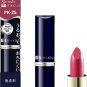 Media Creamy Lipstick A lipstick kanebo various color