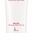 Sofina Alblanc Moist White Moisture Keep Base SPF15 sealed in box