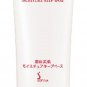 Sofina Alblanc Moist White Moisture Keep Base SPF15 sealed in box