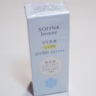 Sofina Beaute UV Cut Emulsion SPF50+ PA++++ 32ml 2 types to choose