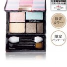 Shiseido Maquillage True Eyeshadow BL250 limited edition