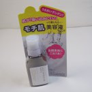 Ettusais Skin Version Up Extra 34ml absorption limited edition