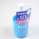 Shiseido Uno Skincare Tank Moist 160ml hydrating gel toner Moist