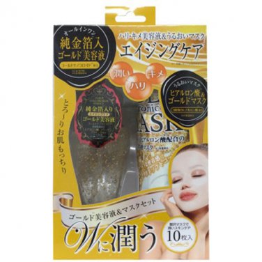 Japan Gals Pure 5 Gold Essence & Mask Set 10 sets new in box