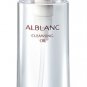 Sofina Alblanc Cleansing Oil 200ml     new in box