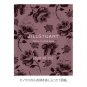 Jill Stuart Ribbon Couture Eyes #18 Night Blossom limited new color