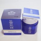 Medicated Sekkisei Whitening Cream 40g new Kose