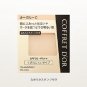 Coffret D'or Beauty Aura Pact UV SPF26 PA++ latest version refill and case