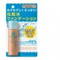 Ettusais Aqua Foundation Natural Beige NB 30ml Shiseido