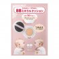 Ettusais BB Mineral Cushion 12g light beige SPF30 refill with case