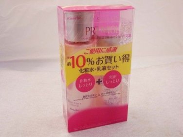 Suisai Premiolity Lotion and Emulsion II set moisture