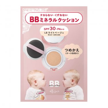 Ettusais BB Mineral Cushion 12g natural beige SPF30 refill with case