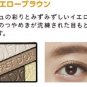 Kanebo Coffret D'or e Beauty Aura Eyes #01 Yellow Brown fall 2016