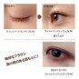 Ettusais lash version up kewpie bb mascara base curling red