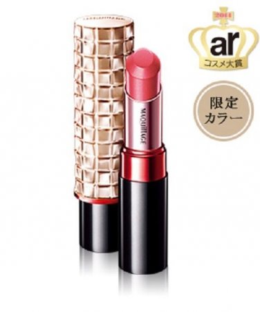 Maquillage Dramatic M Rouge Limited Edition RD454 BE351