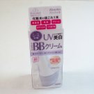 Kanebo Freshel Mineral BB Cream & CC Cream various types