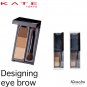 Kate Eyebrow Powder two color to choose Kanebo