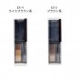 Kate Eyebrow Powder two color to choose Kanebo