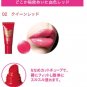 Lavshuca BB Lip Essence 2 color to choose