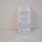 Sofina Beaute Whitening UV Cut Emulsion SPF50+ PA++++ 32ml 2 types to choose