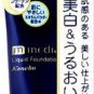 Kanebo Media Whitening Liquid Foundation 25g collagen SPF30