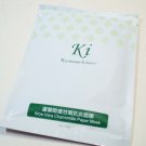 Ki Aloe Vera Chamomile Paper Mask 10 pieces hydration Joseristine