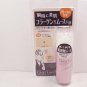 Sony CP Clear Last Make Up Base Mousse SPF24 30g Japan