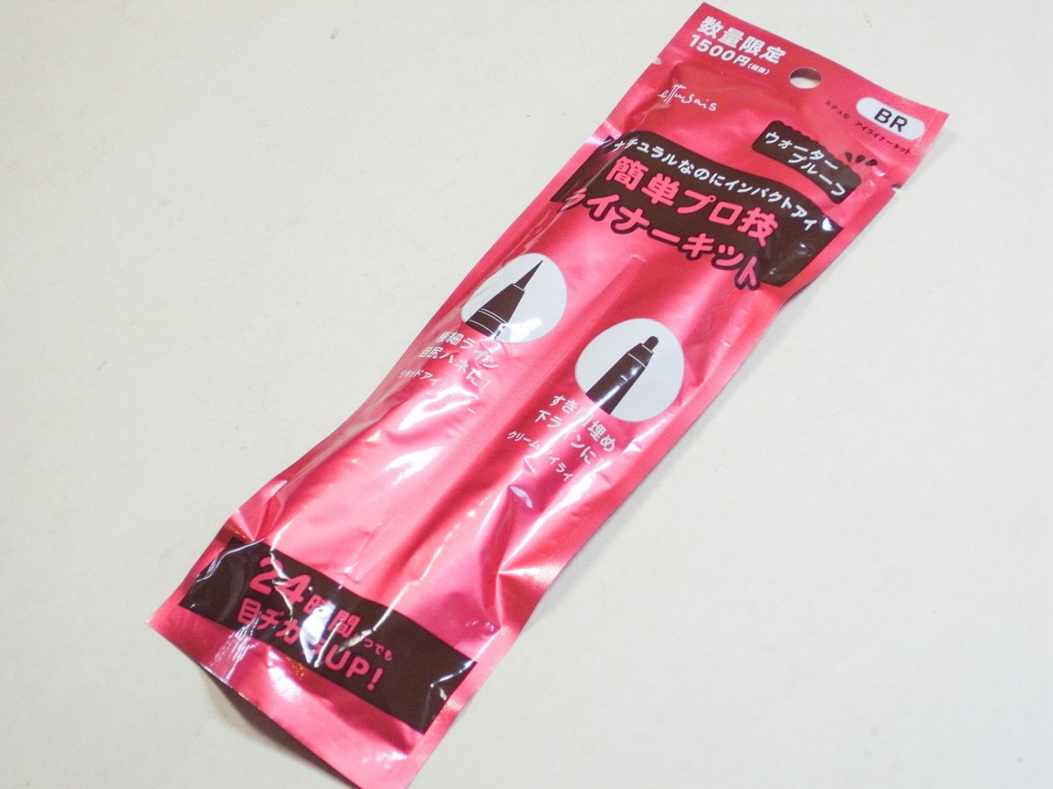 Ettusais twin set Waterproof Liquid Eyeliner & Cream Eyeliner Brown