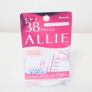Kanebo Allie Mineral UV Cut Powder SPF38 PA+++